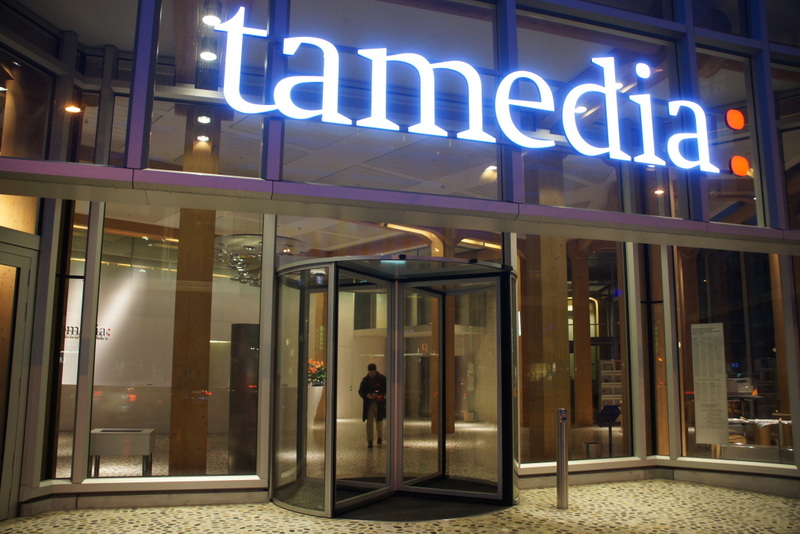 Führung Tamedia und Druckzentrum Zürich – Februar 2016